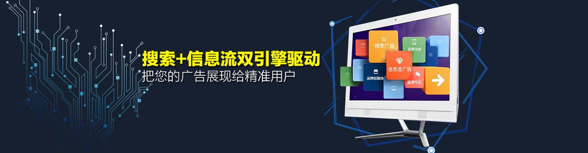 新会sem竞价员