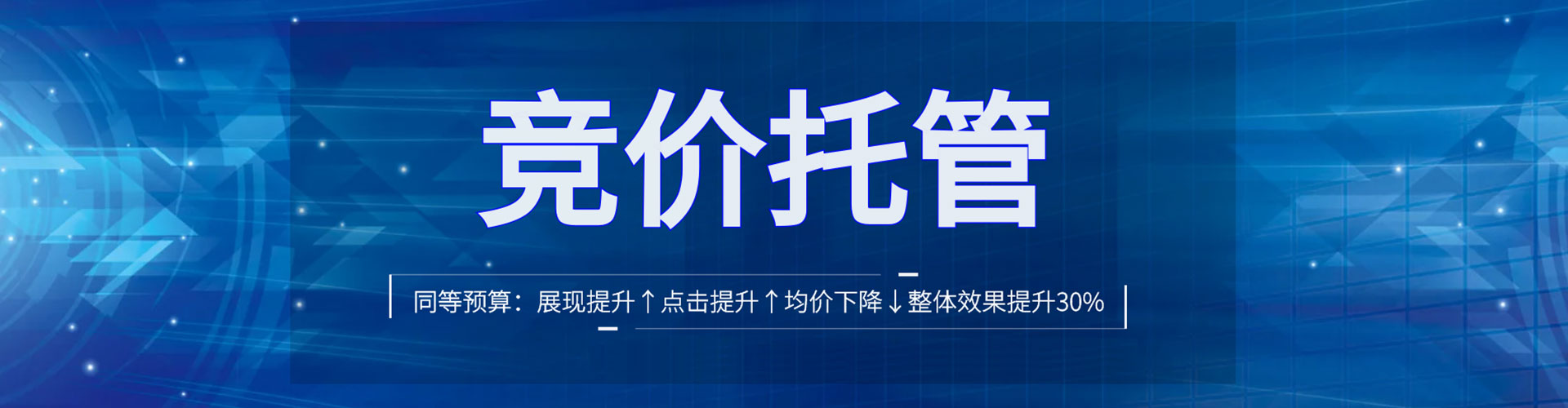 新会推广开户